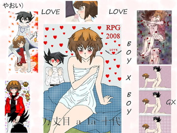 あいしてる。GX [Ladys LIM]