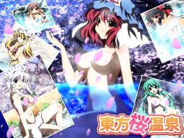 Touhou Sakura Hot Springs [Mix Station]