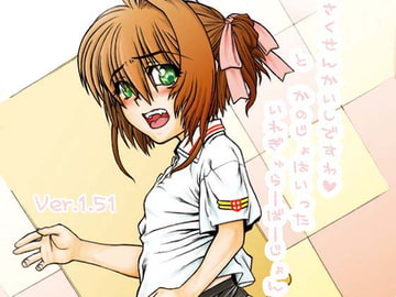 Tactics Go & Kanojo - Regular Ver.1.51 [Fresnel Lens]