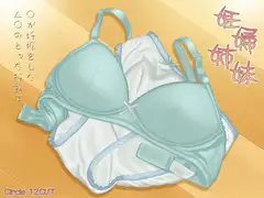 妊婦姉妹