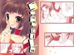 STAYGOLD [いにしえのぬし]