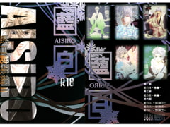 藍白総集編II [EVE-舎]