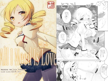 All I Need Is Love [clear glass]