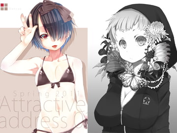 Attractive [03番地。]