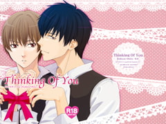 Thinking Of You [赤メガネ番長]