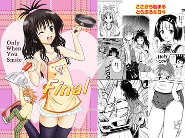 Only When You Smile FINAL [濡鼎夢]