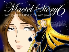 MaetelStory6 [かぐや姫]