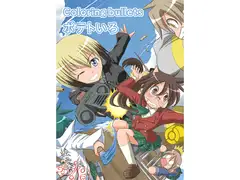 Coloring bullets ポテトいろ