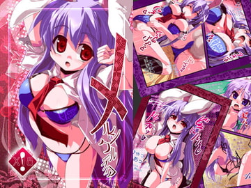 メルンクルティア [海蒼玉]