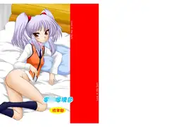 星◯瑠璃色