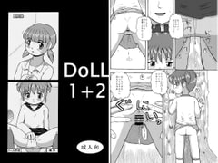DoLL1+2 [YAROUZIDAI]
