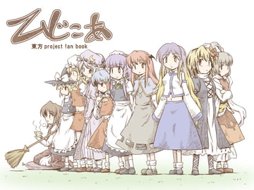 ひじこあ [ツキトコオリノ]