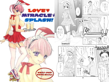 LOVE MIRACLE SPLASH! [BEAT-POP]