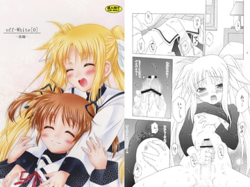 off-White[0] 後編 [しんぷるくらす]