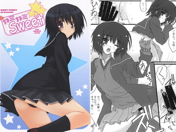 カミカミSweet [BABY PINK!!]