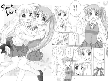 Sweet kiss! [しんぷるくらす]