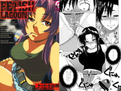 FETISH LAGOON [トッドスペシャル]