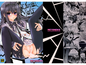 TimE VenT [メタネコ]