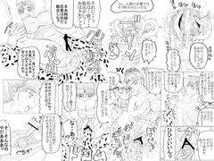 オリオン大星雲 [うなぎの寝床]