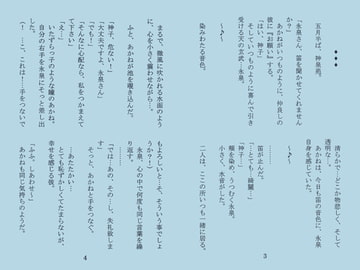 好きすぎて [Key Gift]