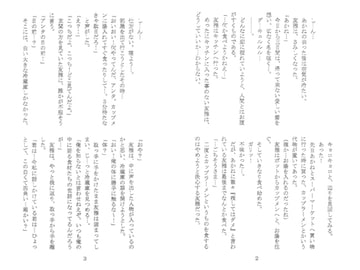 友雅さんと冷蔵庫 [Key Gift]