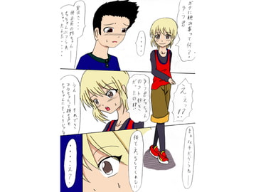 女装っ子&ショタっ子セット [SIN]