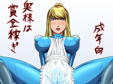 Bounty Hunter Wife [ONEEKYOU]