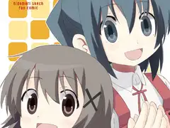 おだまりスケッチ