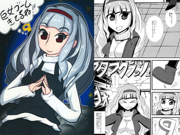 THE IDOL M○STER FUN BOOK #03 [ねこにしき]