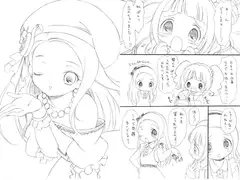 いおりぼん