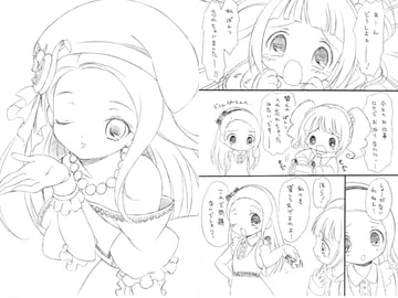 いおりぼん [ほげろー企画]