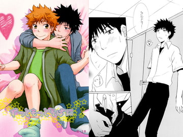 ずっともっとそばに [ビバ・みきのすけ]