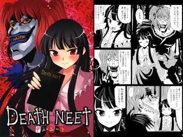 DEATH NEET [さいピン]