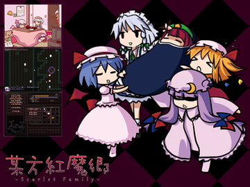 Bouhou Koumakyou ~Scarlet Family~ [Marokaka]