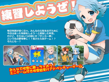 練習しようぜ! [こねこなく]