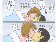 超シスコン 01 俺は性奴○?