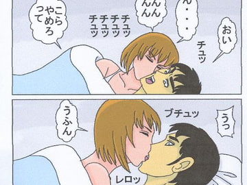 超シスコン 01 俺は性奴○? [ファイト]