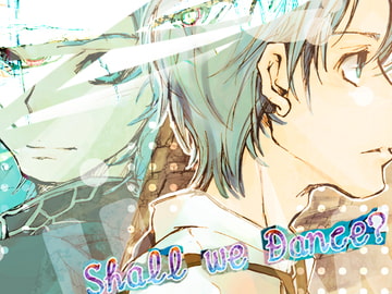 Shall we Dance? [虹色水槽]