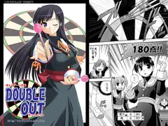萌えるダーツ漫画 DOUBLE OUT 3rd leg