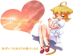 Healing Story [招き★ネコ]