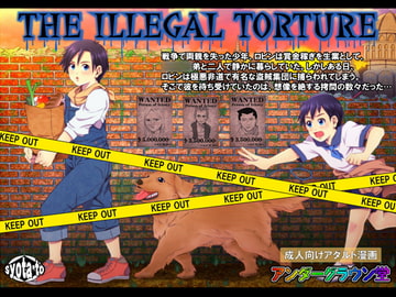 The Illegal T*rture [アンダーグラウン堂]