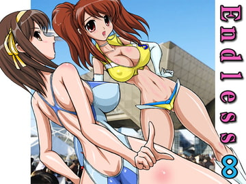 Endless ∞ [太陽系開発機構]