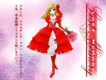 Lost Memory ～Boy Meets Girl～ [MGnet]