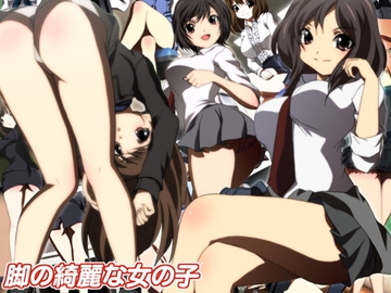脚の綺麗な女の子 [ミックス ステーション]