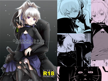 BK201's DOLL [AHM]