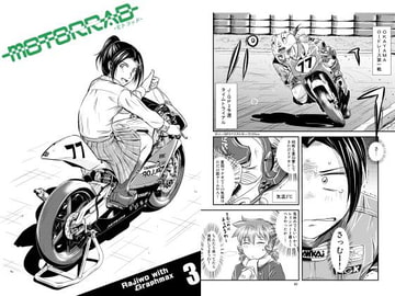motorrad vol.3 [GRAPHMAX]