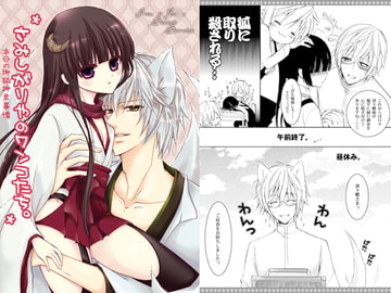 さみしがりやのワンコたち。 [La・Pis]