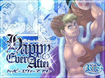 Happy Ever After [パグミィ]