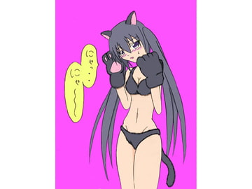 調教済みの妹とネコ耳H [SIN]