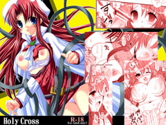 Holy Cross [ARC]